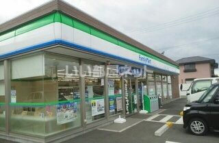 コンビニ　ファミリーマート 有田宮崎店（コンビニ）まで1516m