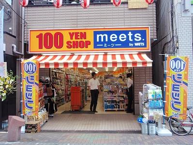 その他　ｍｅｅｔｓ．鵜の木店（その他）まで412m