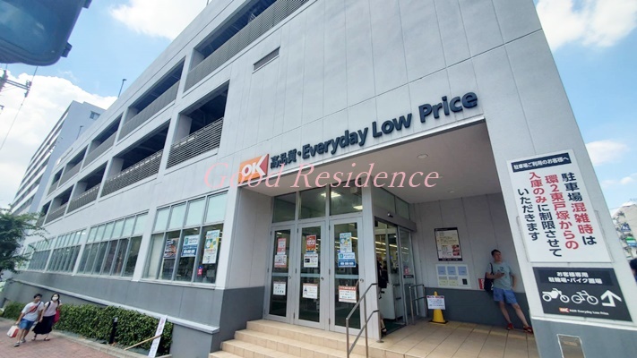 スーパー　オーケー 東戸塚店（スーパー）まで537m