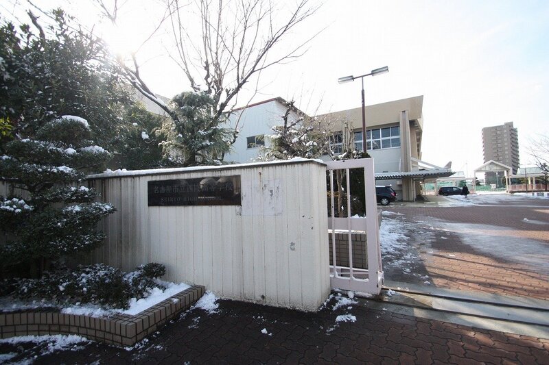 高校・高専　名古屋市立西陵商業高校（高校・高専）まで886m