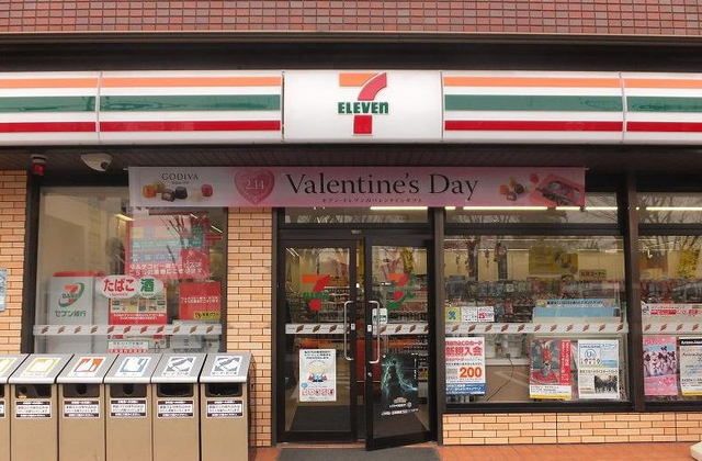 コンビニ　セブンイレブン（コンビニ）まで200m