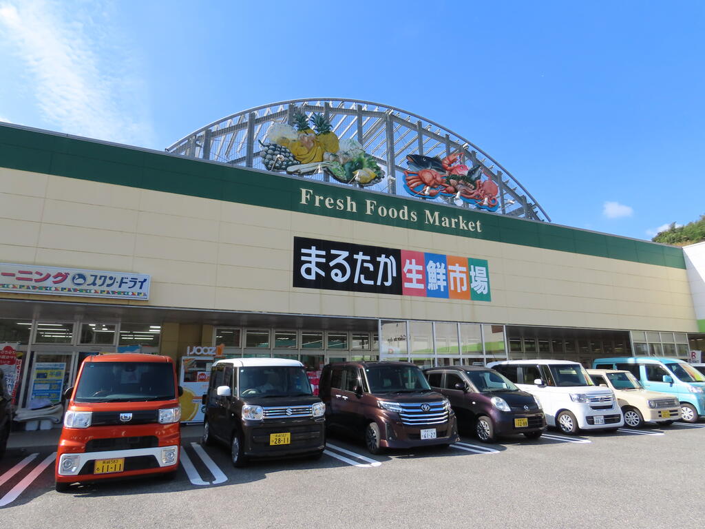 スーパー　まるたか生鮮市場東長崎店（スーパー）まで467m