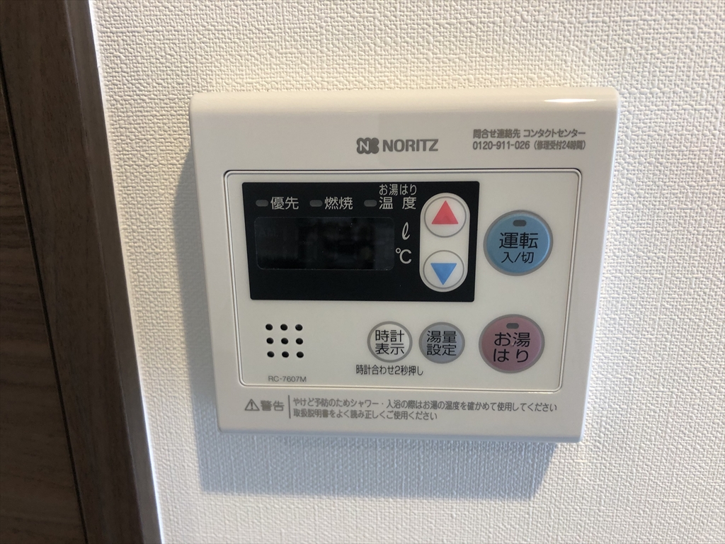 その他　☆同マンション別室の写真です☆
