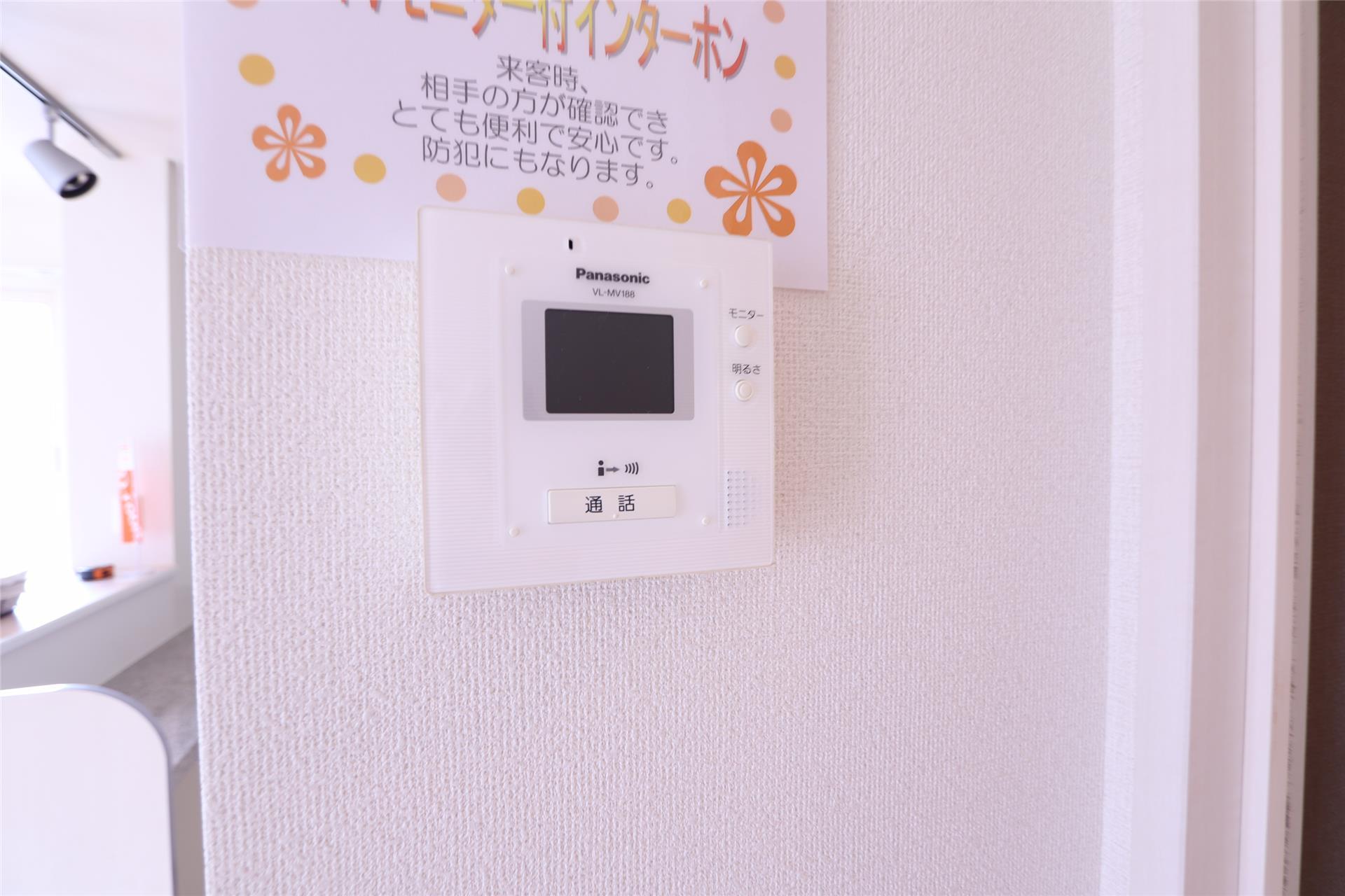 セキュリティ　反転タイプです