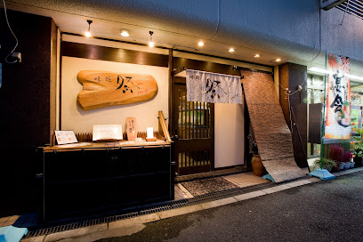 飲食店　味処祭（飲食店）まで473m