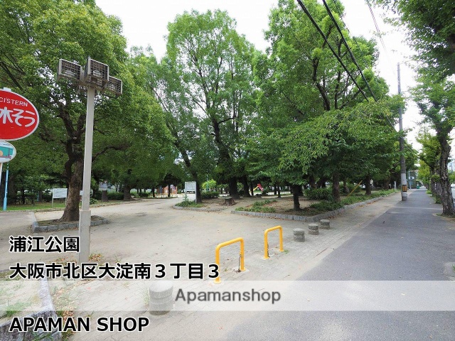 公園　浦江公園（公園）まで428m