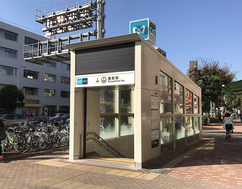 その他　要町駅(東京メトロ 有楽町線)（その他）まで580m