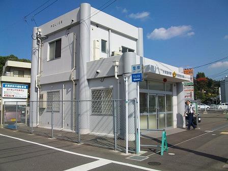 警察署・交番　折尾駅前交番（警察署・交番）まで500m