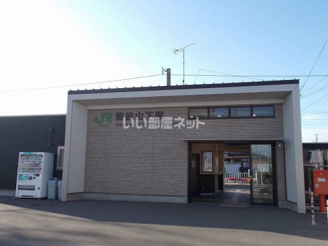 その他　陸前山下（その他）まで594m