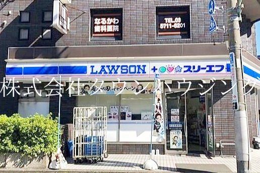 コンビニ　ローソン・スリーエフ大田蓮沼駅前店（コンビニ）まで160m