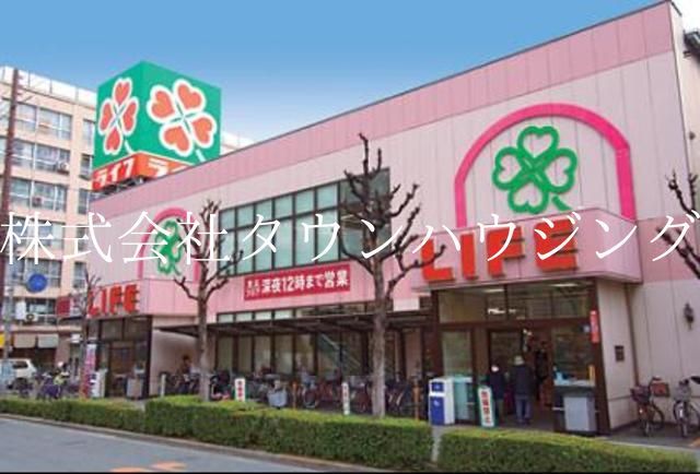 スーパー　ライフ西蒲田店（スーパー）まで260m