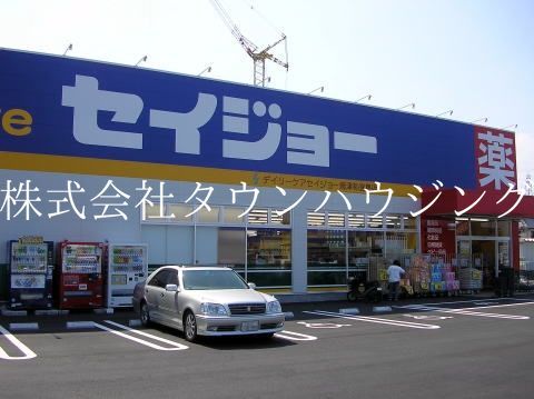 ドラックストア　くすりセイジョー蒲田店（ドラッグストア）まで790m
