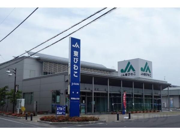 銀行　JA東びわこ　河瀬亀山支店（銀行）まで590m