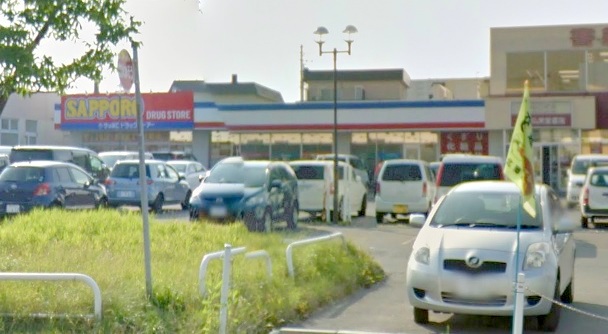 ドラックストア　サッポロドラッグストアー北郷店（ドラッグストア）まで545m