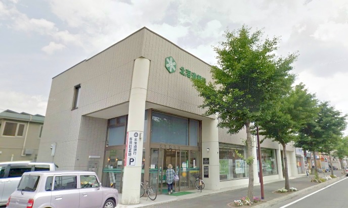 銀行　北海道銀行白石支店（銀行）まで1731m