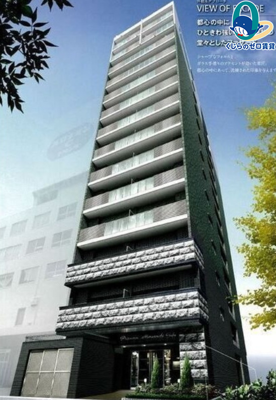 建物外観　くじらのゼロ賃貸は＼仲介手数料0円×初期費用最安×全国対応／