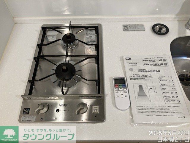 キッチン