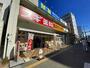 ドラックストア　スギ薬局御幣島店（ドラッグストア）まで467m