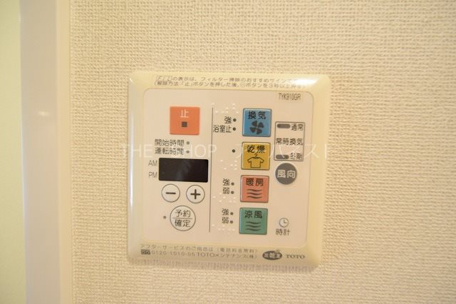 その他　浴室乾燥機付き！