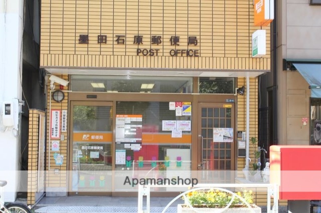 郵便局　墨田石原郵便局（郵便局）まで184m