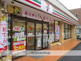 コンビニ　セブン-イレブン 墨田本所３丁目店（コンビニ）まで256m