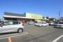 スーパー　エフ・マルシェ古川店（スーパー）まで1300m