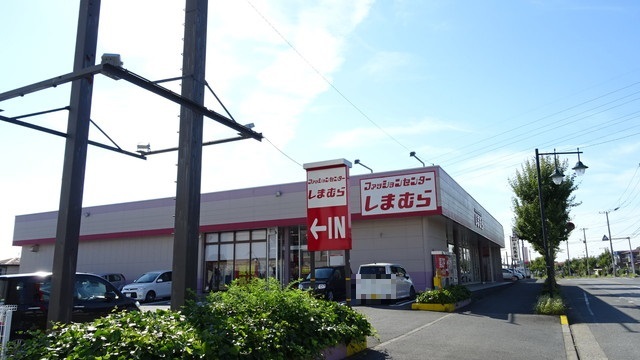 その他　ファッションセンターしまむら長浦店（その他）まで450m