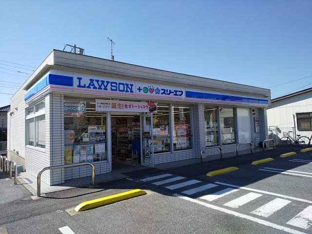 コンビニ　ローソン・スリーエフ　袖ヶ浦さつき台店（コンビニ）まで230m