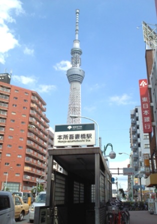 その他　本所吾妻橋駅（その他）まで184m