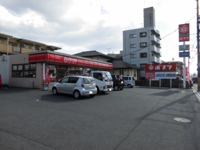 スーパー　マルシェー五日市中央店（スーパー）まで554m