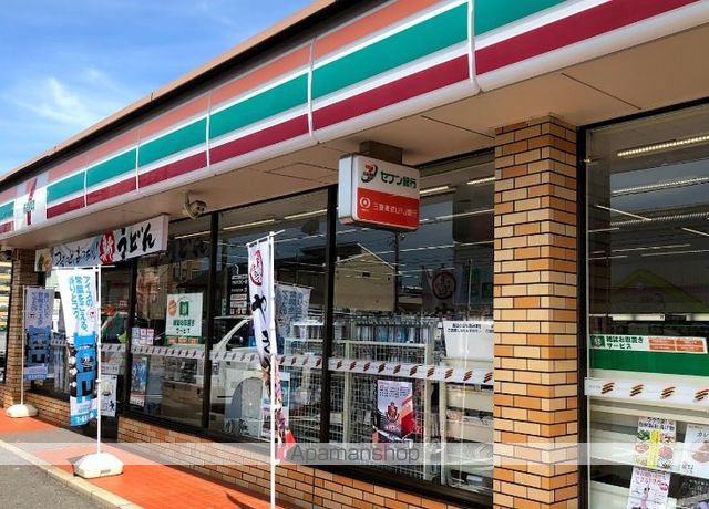 コンビニ　セブンイレブン（コンビニ）まで222m