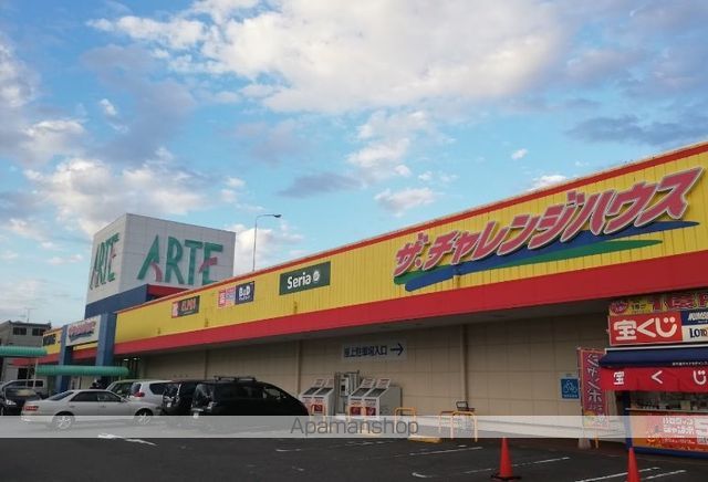 スーパー　ヤマナカザ・チャレンジハウス太平通（スーパー）まで573m