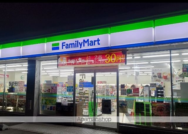 コンビニ　ファミリーマート（コンビニ）まで793m