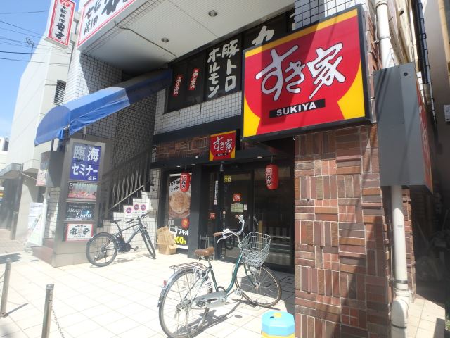 コンビニ　すき家（コンビニ）まで550m
