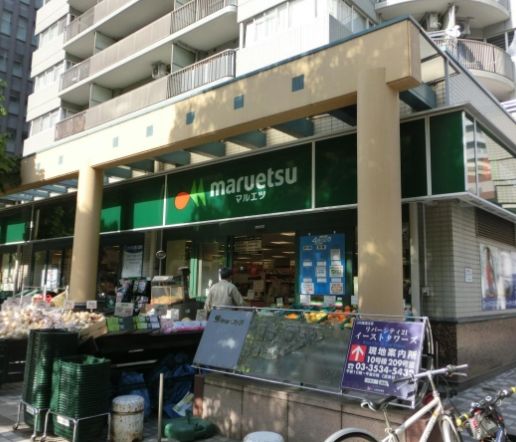 スーパー　マルエツ佃店（スーパー）まで508m