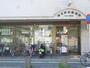 郵便局　鶴見駅前郵便局（郵便局）まで151m