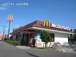 飲食店　マクドナルドはるひ野店（飲食店）まで900m