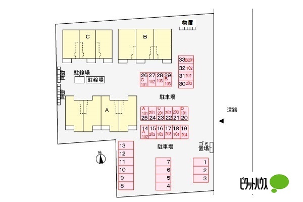 駐車場
