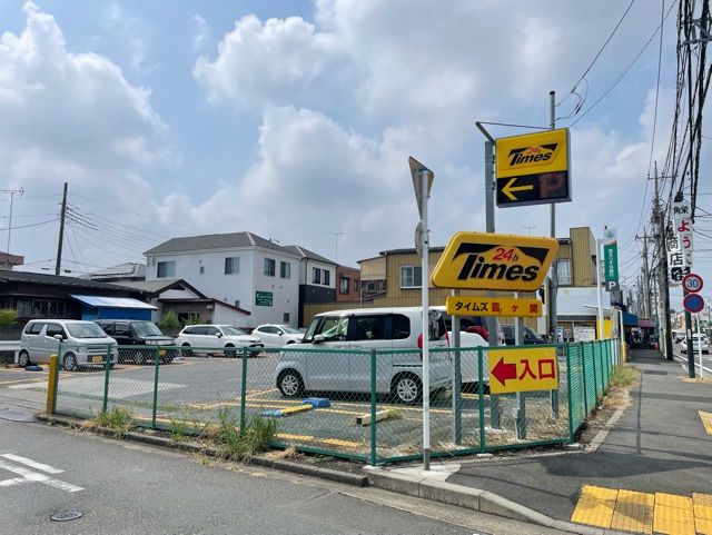 その他　タイムズパーキング（その他）まで140m