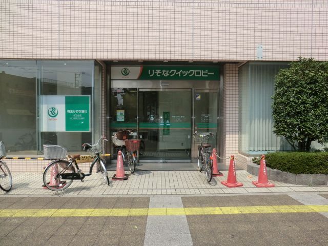 郵便局　川口駅西口郵便局（郵便局）まで411m