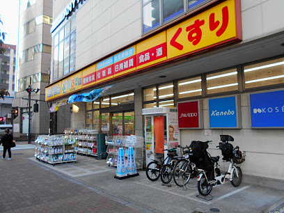 ドラックストア　どらっぐぱぱす西五反田店（ドラッグストア）まで397m