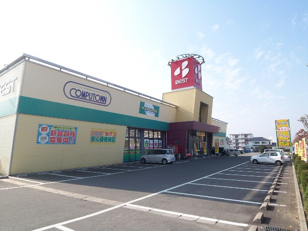ホームセンター　ベスト電器大村店（ホームセンター）まで1404m