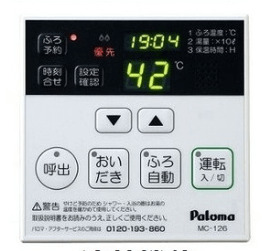 その他設備　イメージ