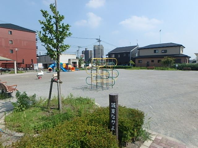 公園　城東なかよし公園（公園）まで10m