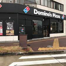 飲食店　ドミノ・ピザ 平田町店（飲食店）まで56m