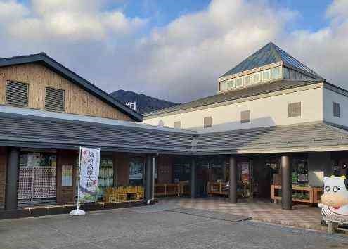 その他　道の駅アグリパル塩原（その他）まで1750m