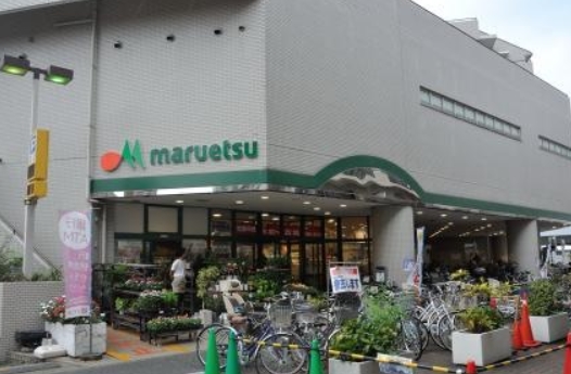 スーパー　マルエツ大倉山店（スーパー）まで320m