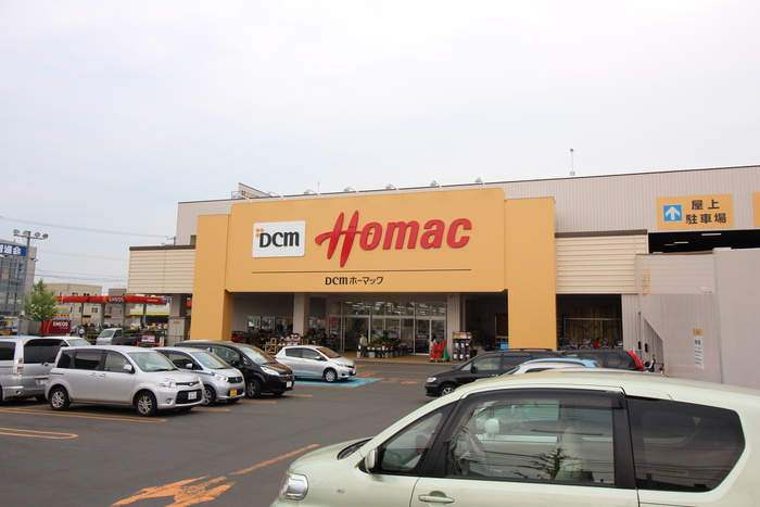 ホームセンター　ホーマック（ホームセンター）まで555m