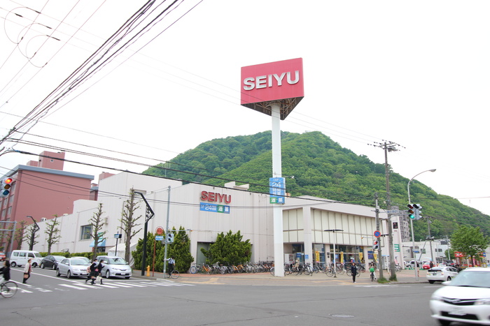 スーパー　西友（スーパー）まで522m