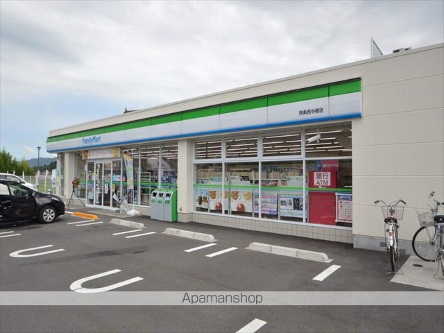 コンビニ　ファミリーマート（コンビニ）まで1274m